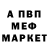 АМФЕТАМИН Розовый Oles Ukraine
