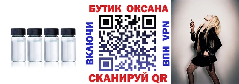 shop Telegram  Ядрин  Бутират оксана 