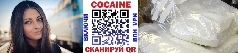 Cocaine 97%  ссылка на мегу ТОР  Ядрин 