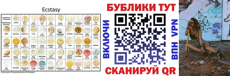 Ecstasy бентли  купить наркоту  Ядрин 