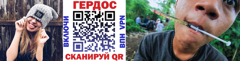 Героин белый где можно купить Ядрин