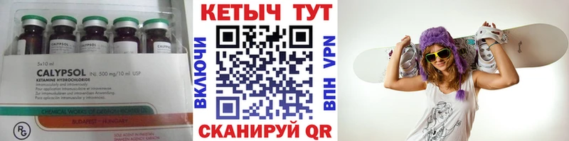 kraken маркетплейс  закладка  Ядрин  КЕТАМИН VHQ 