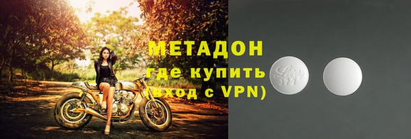 МДМА Бежецк