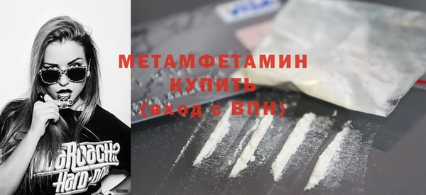 меф Нязепетровск
