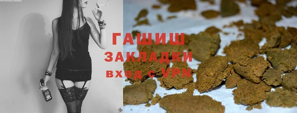 меф Нязепетровск