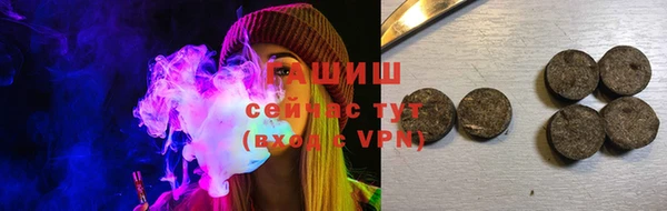 PSILOCYBIN Белая Холуница
