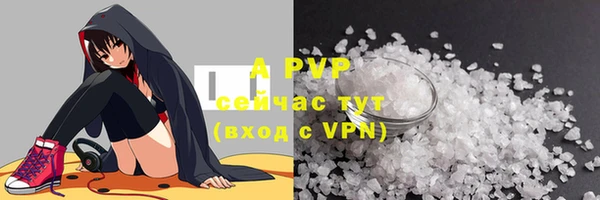 apvp Нягань