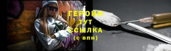 меф Нязепетровск