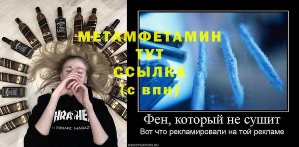 прущая мука Няндома
