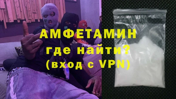 меф Нязепетровск