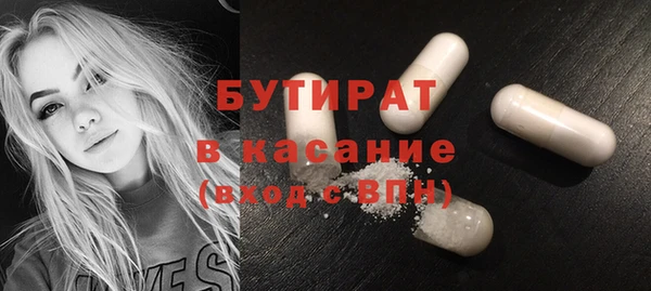 МДМА Бежецк