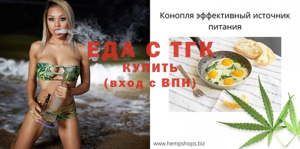 меф Нязепетровск