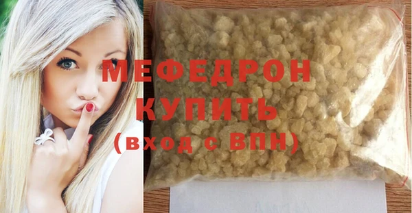 прущая мука Няндома