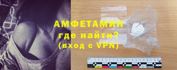 шишки Белая Калитва