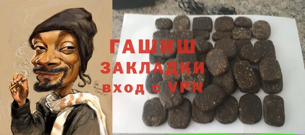 марки lsd Новокубанск