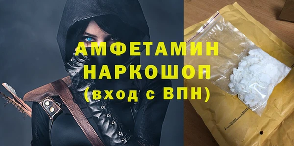 меф Нязепетровск