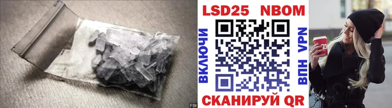 как найти закладки  Ядрин  Лсд 25 экстази кислота 