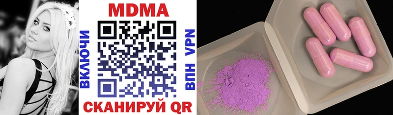 MDMA Molly  сколько стоит  Ядрин 