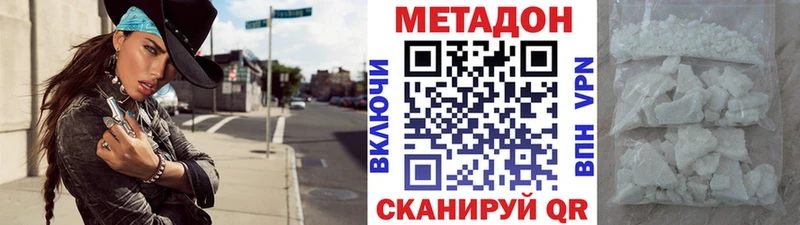 магазин продажи   Ядрин  МЕТАДОН VHQ 