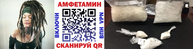 Метамфетамин Methamphetamine гидра Ядрин