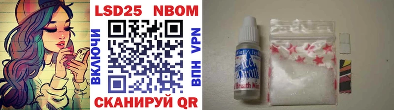 Марки 25I-NBOMe 1,8мг  где продают   Ядрин 